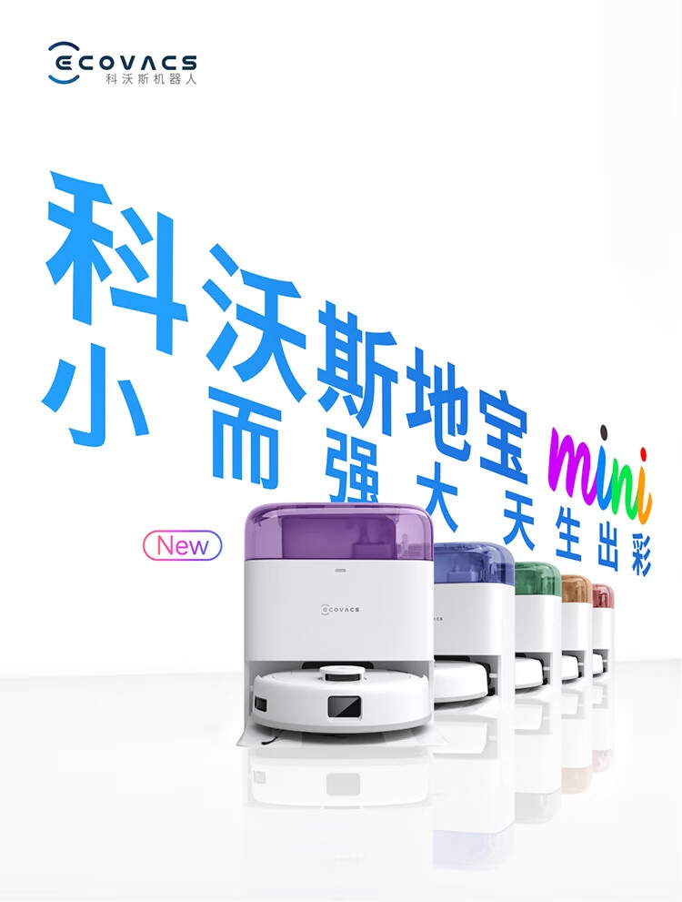 电动天棚帘电动手术台天棚窗筛沙机石碾子送风系统石磨送餐车科沃