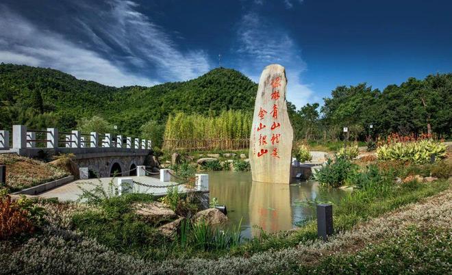 【专家视角】柯新利吴璠贾志帆何利杰 面向2035年：“两山”