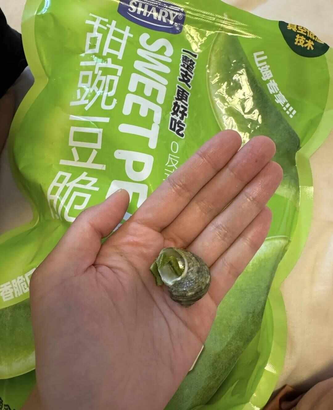 山姆又曝食品问题？有北京市民称山姆豌豆脆零食吃出海螺